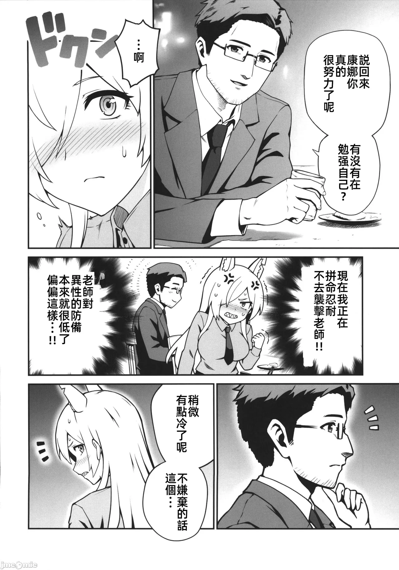 หน้า 5