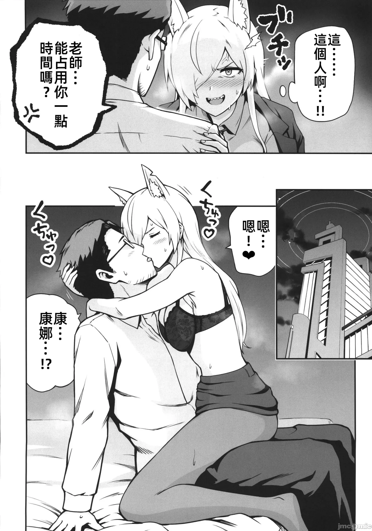 หน้า 7