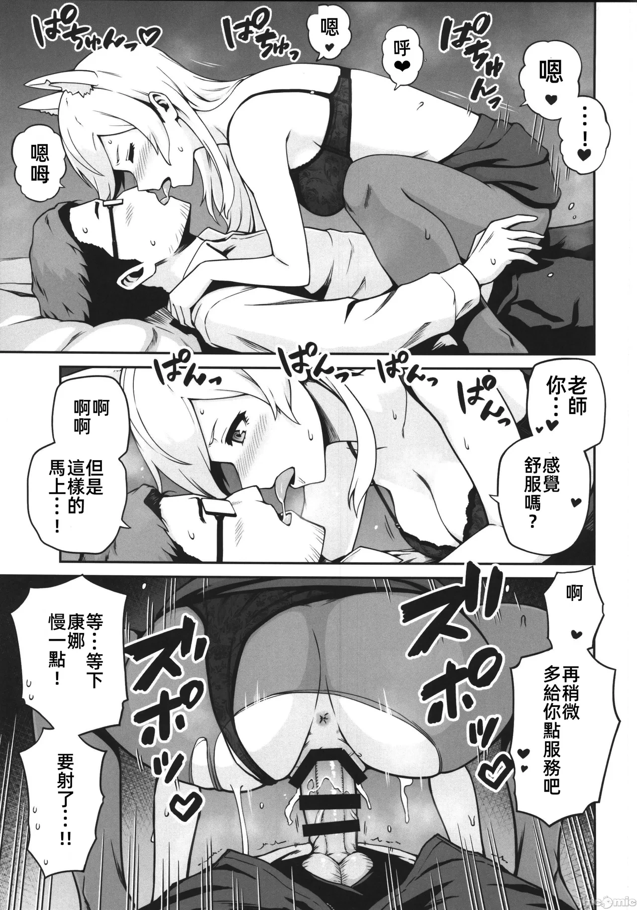หน้า 10
