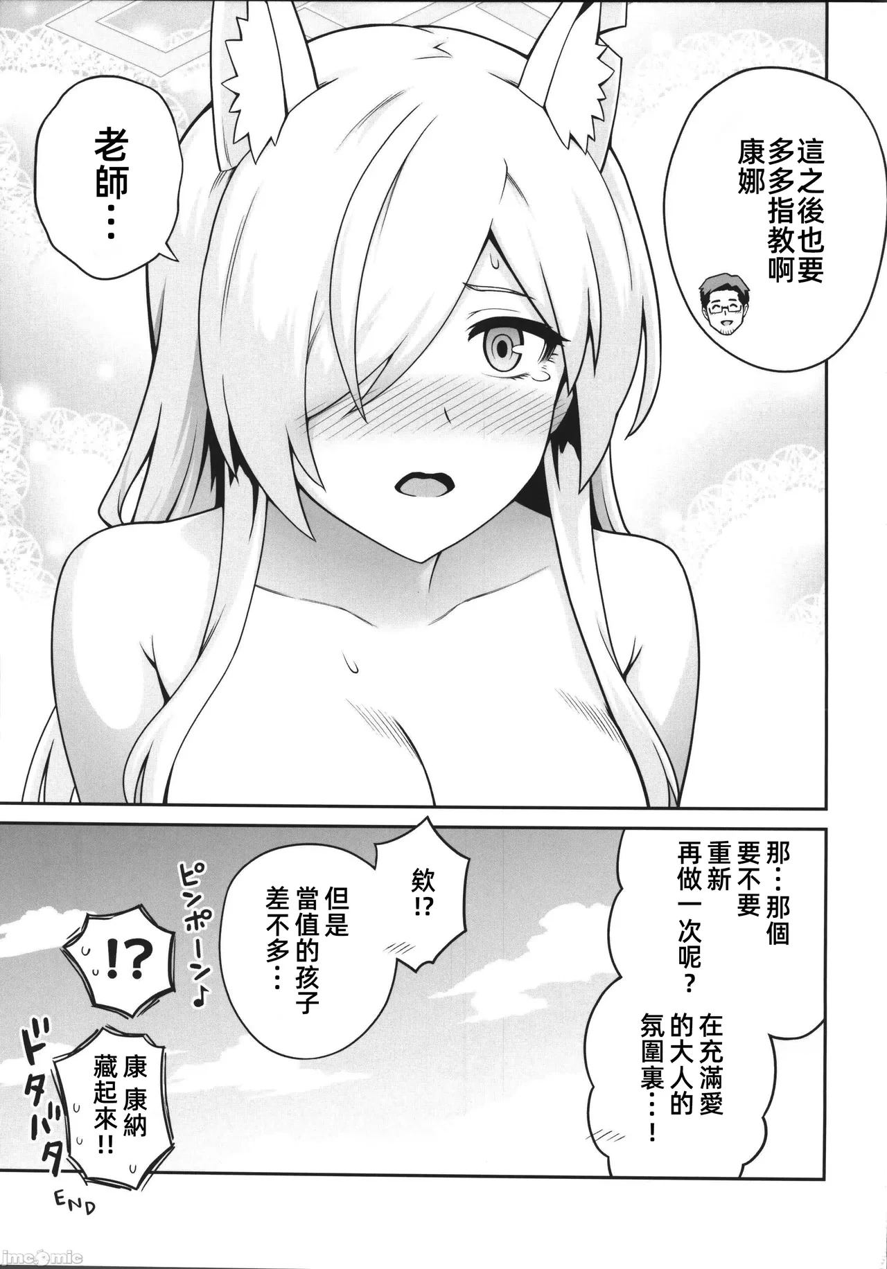 หน้า 20