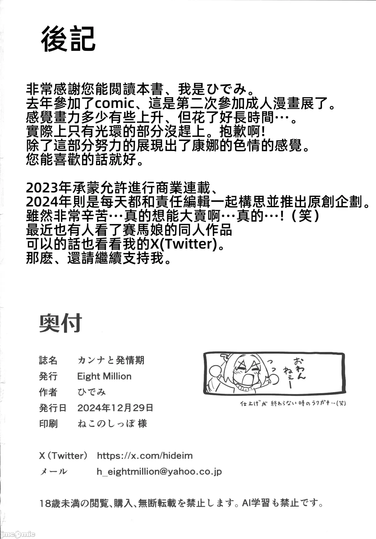 หน้า 21