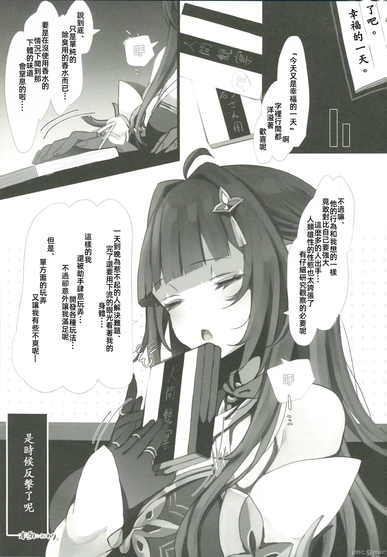 หน้า 24