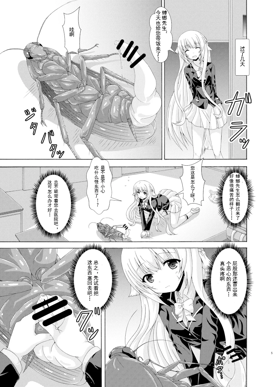 หน้า 4