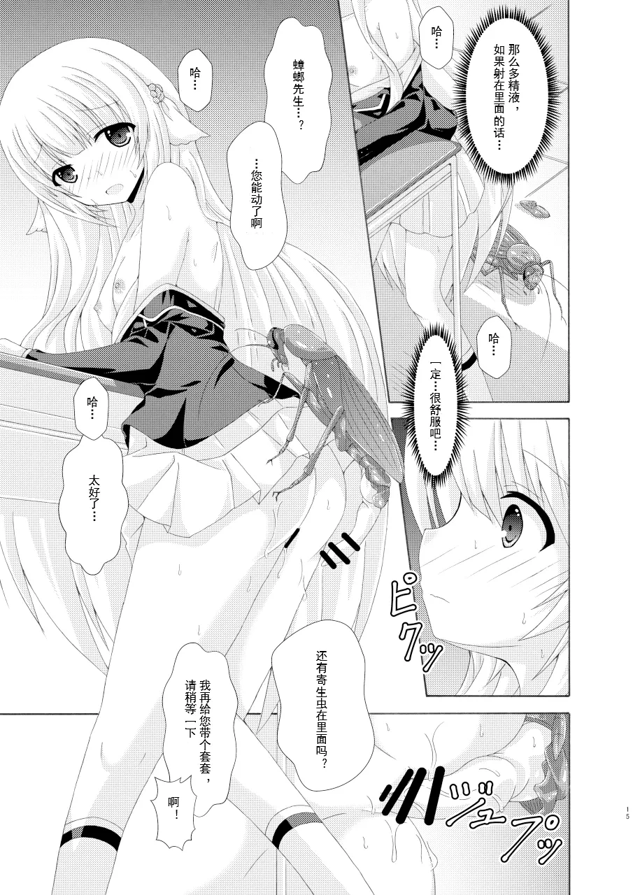 หน้า 14