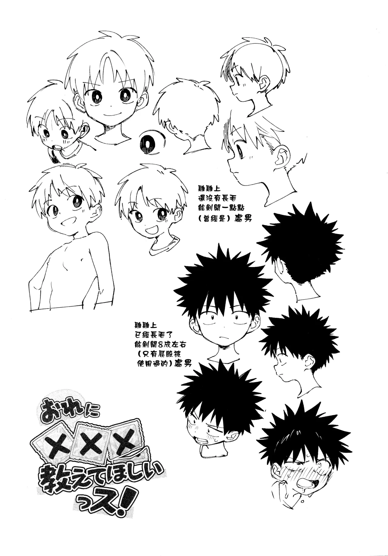 หน้า 22