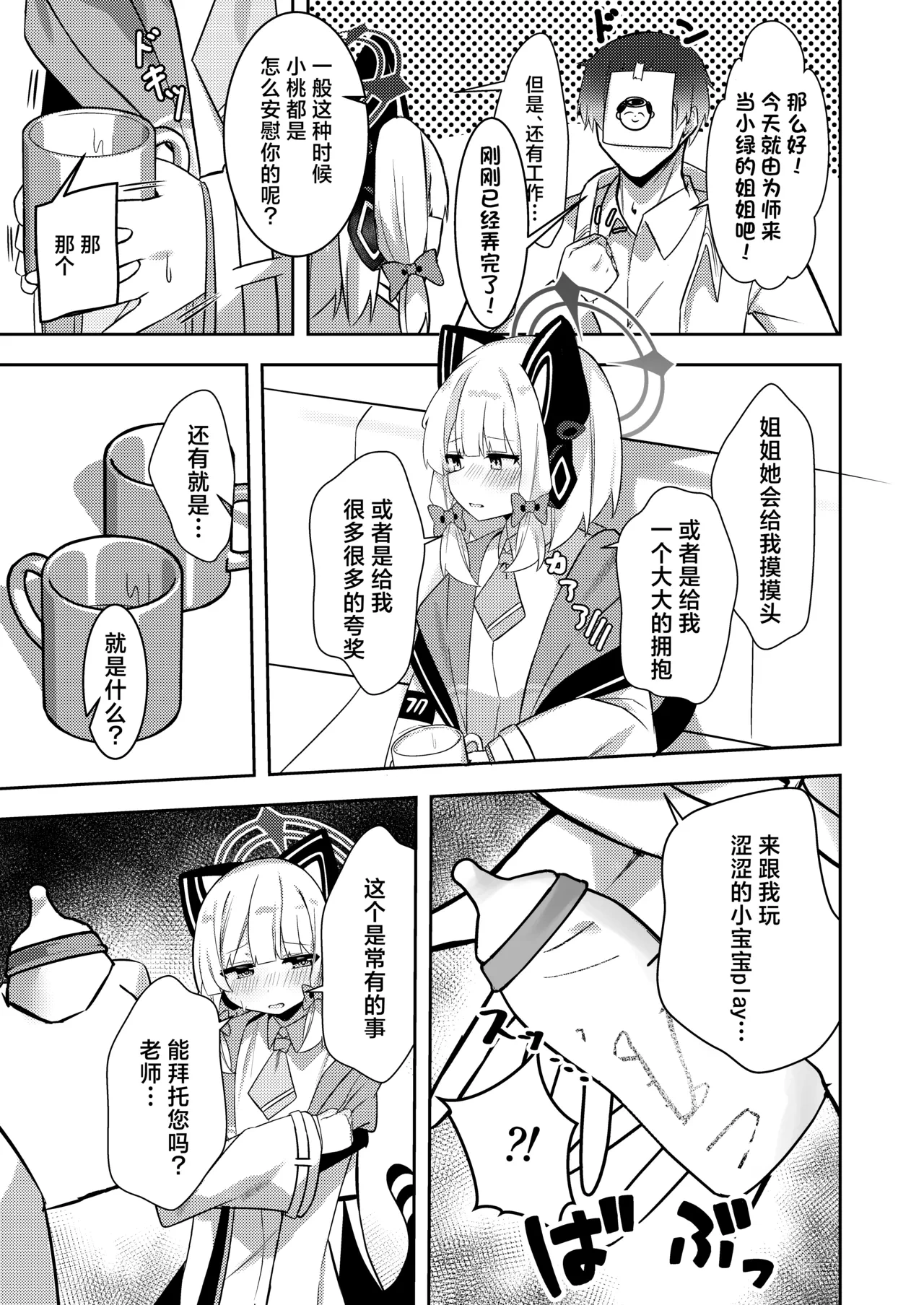 หน้า 4