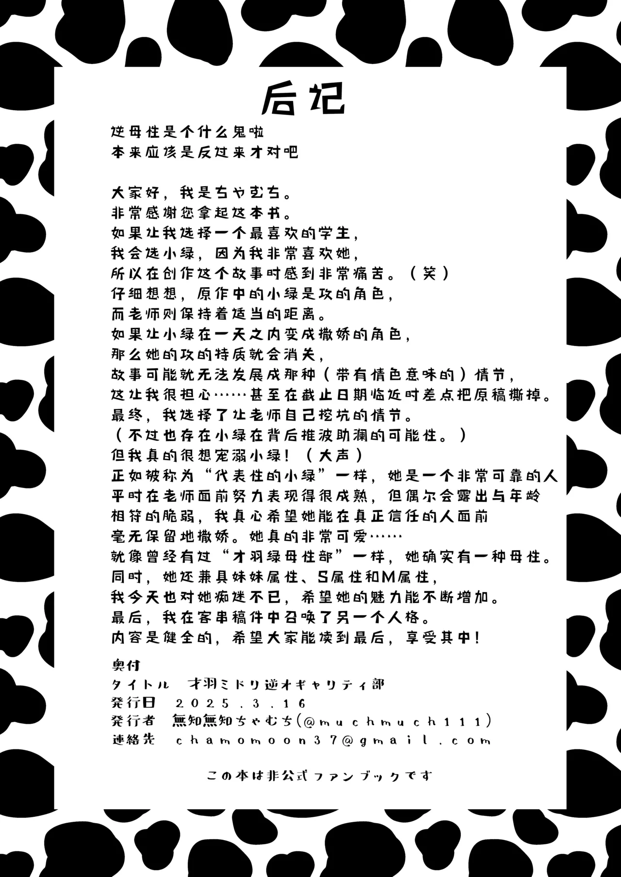 หน้า 19