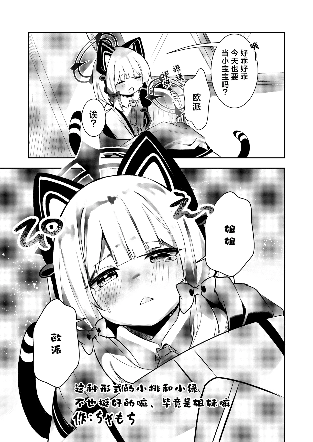 หน้า 20