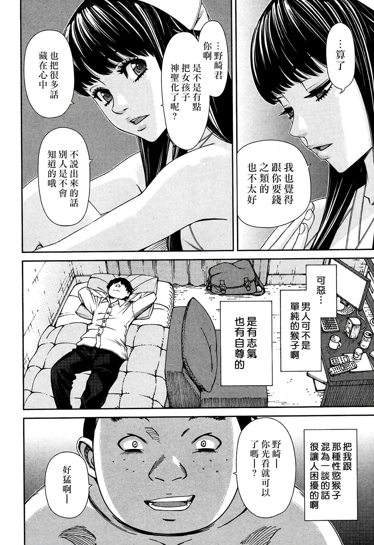 หน้า 4