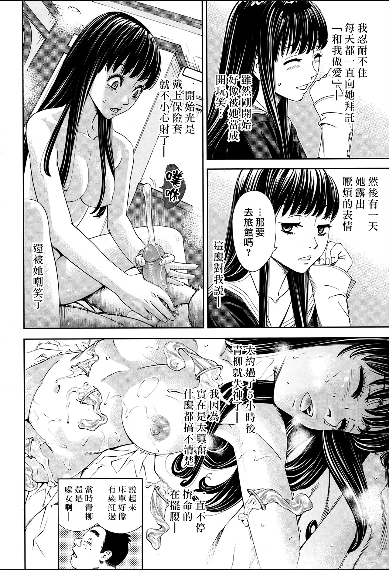 หน้า 6