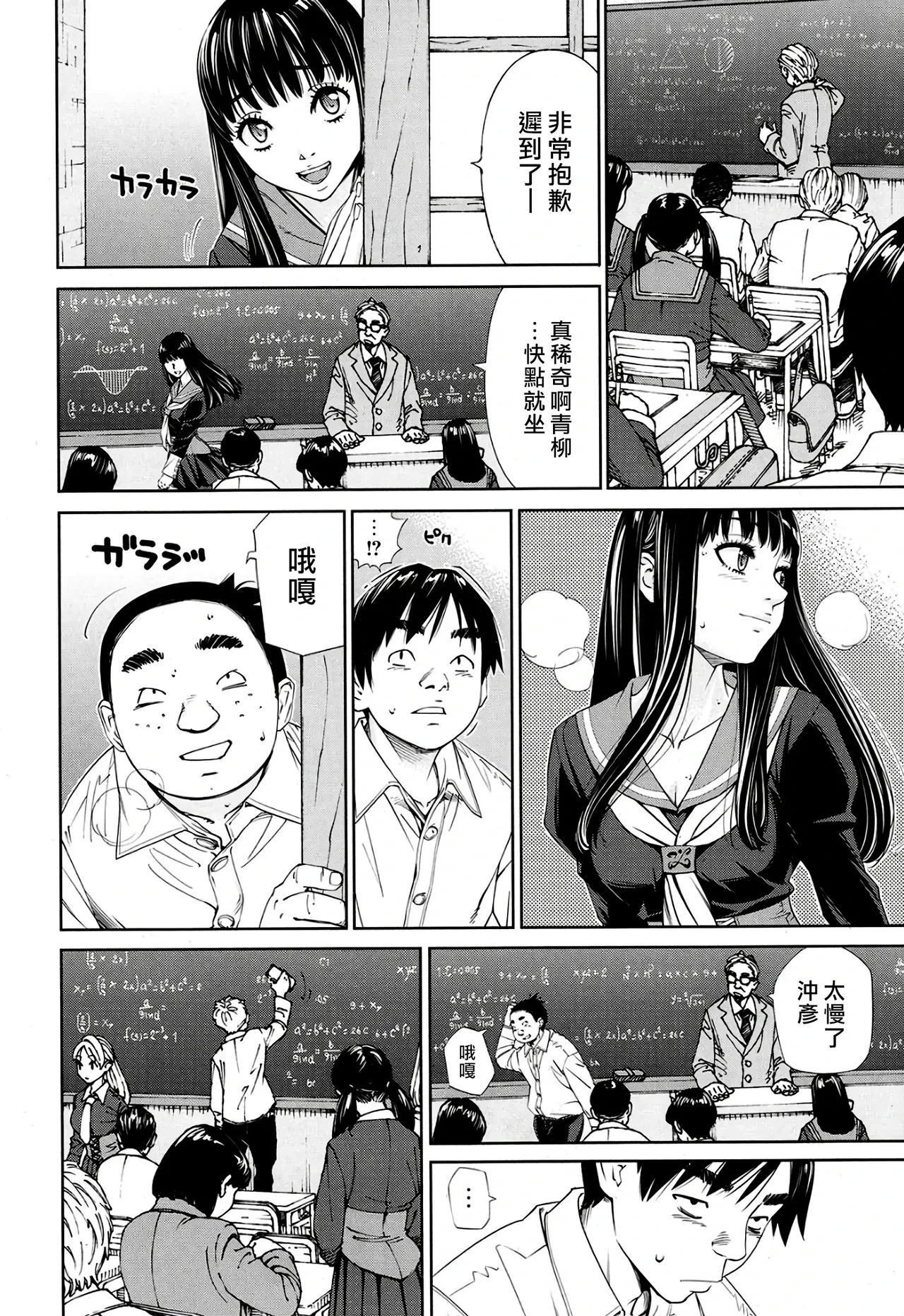 หน้า 10