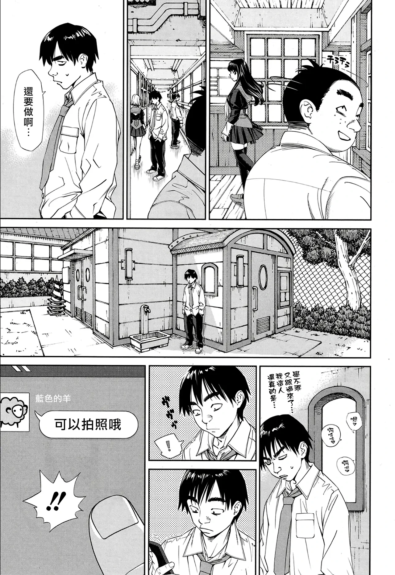 หน้า 11