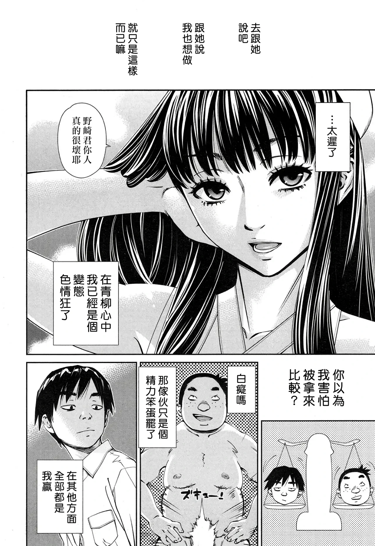 หน้า 20