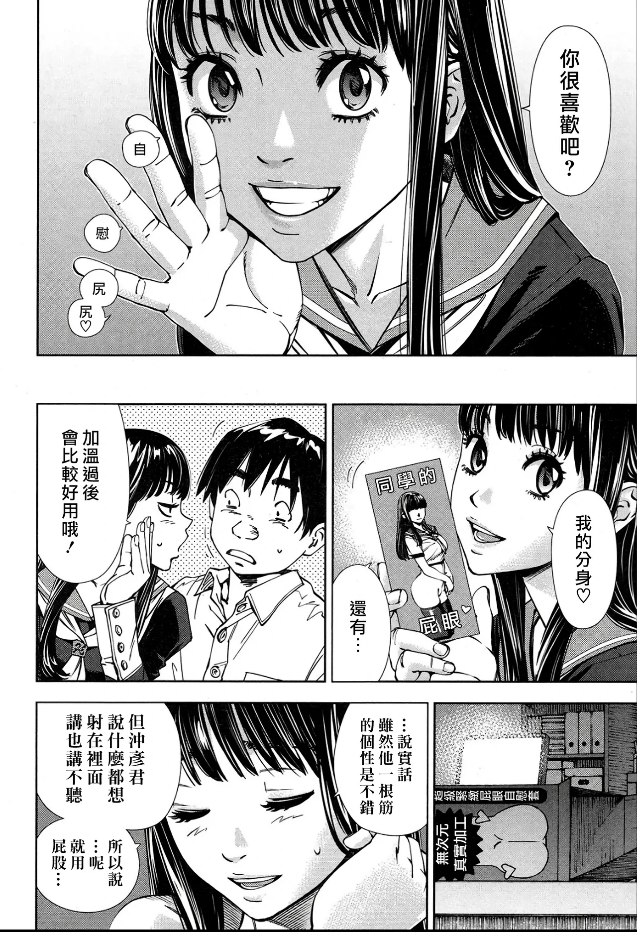 หน้า 24