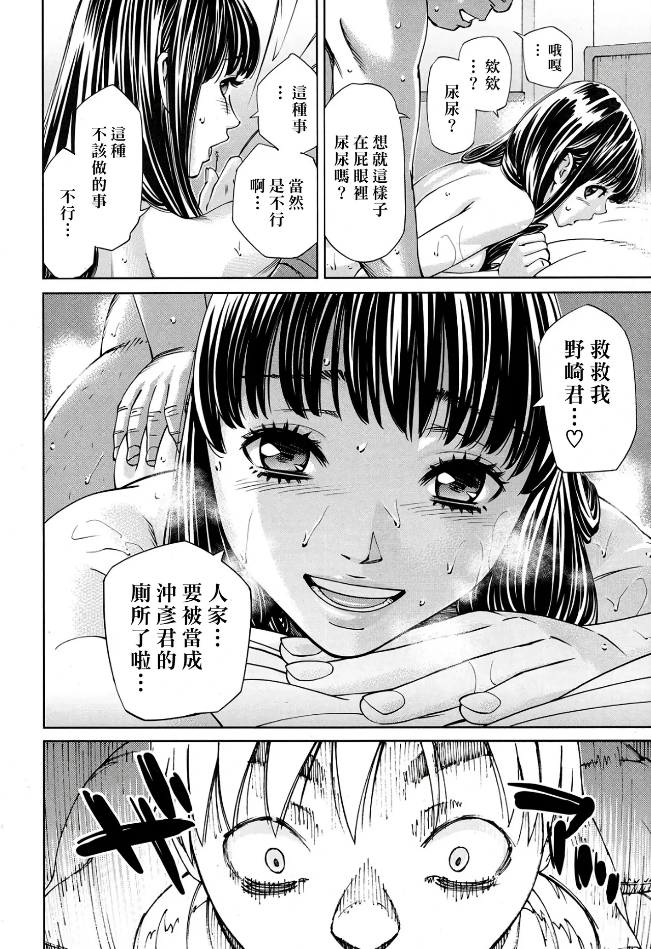 หน้า 26