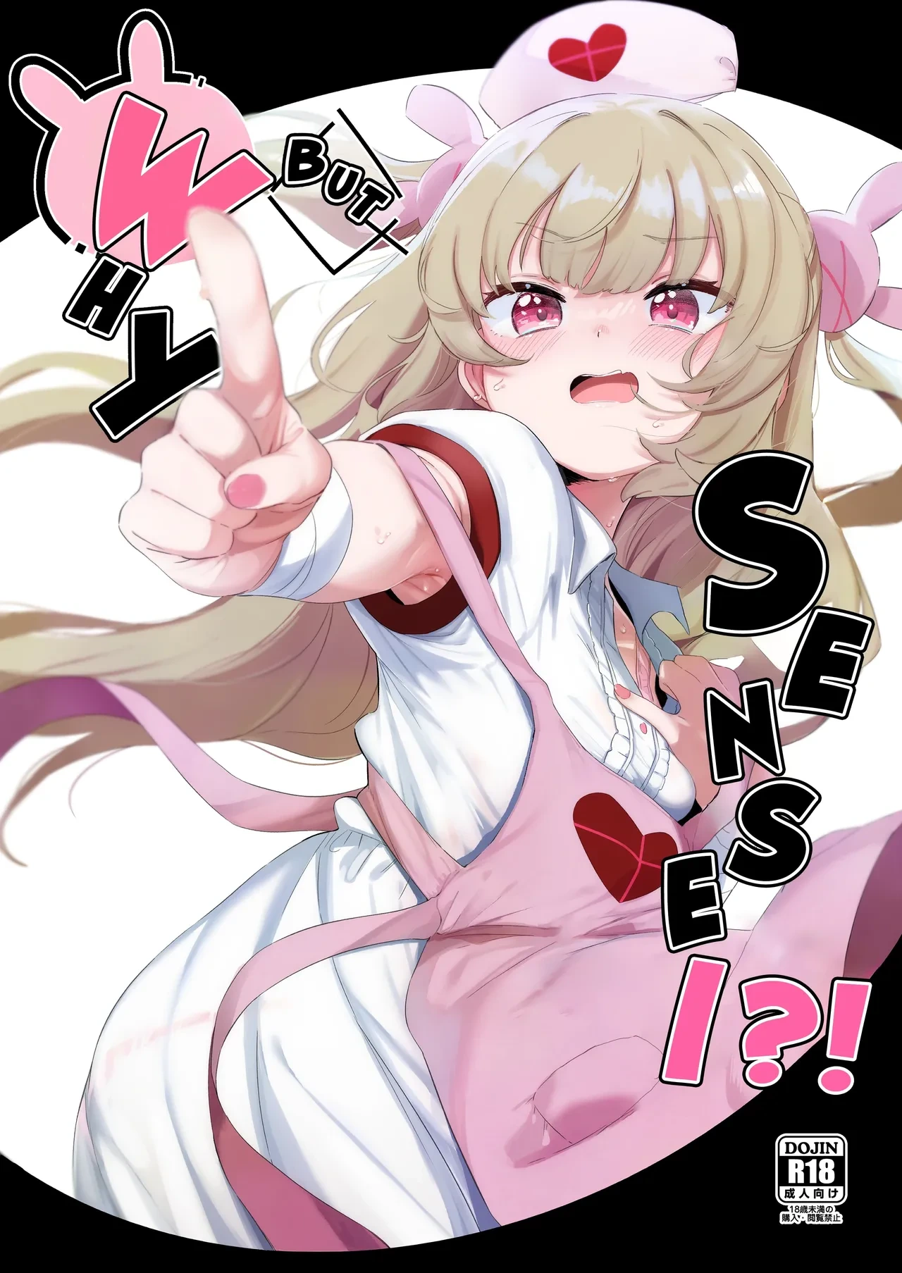 [Utsusumi Onsen (Utsusumi Kio)] tte, Nande Sensee ga!? | But why, sensei?! (Natori Sana) [English] [Telegram_COHQTG] [Digital]