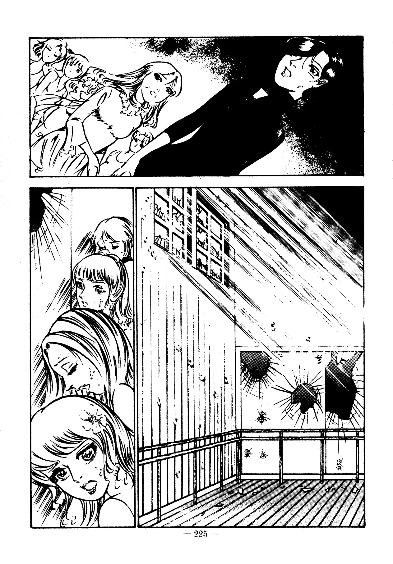 หน้า 213