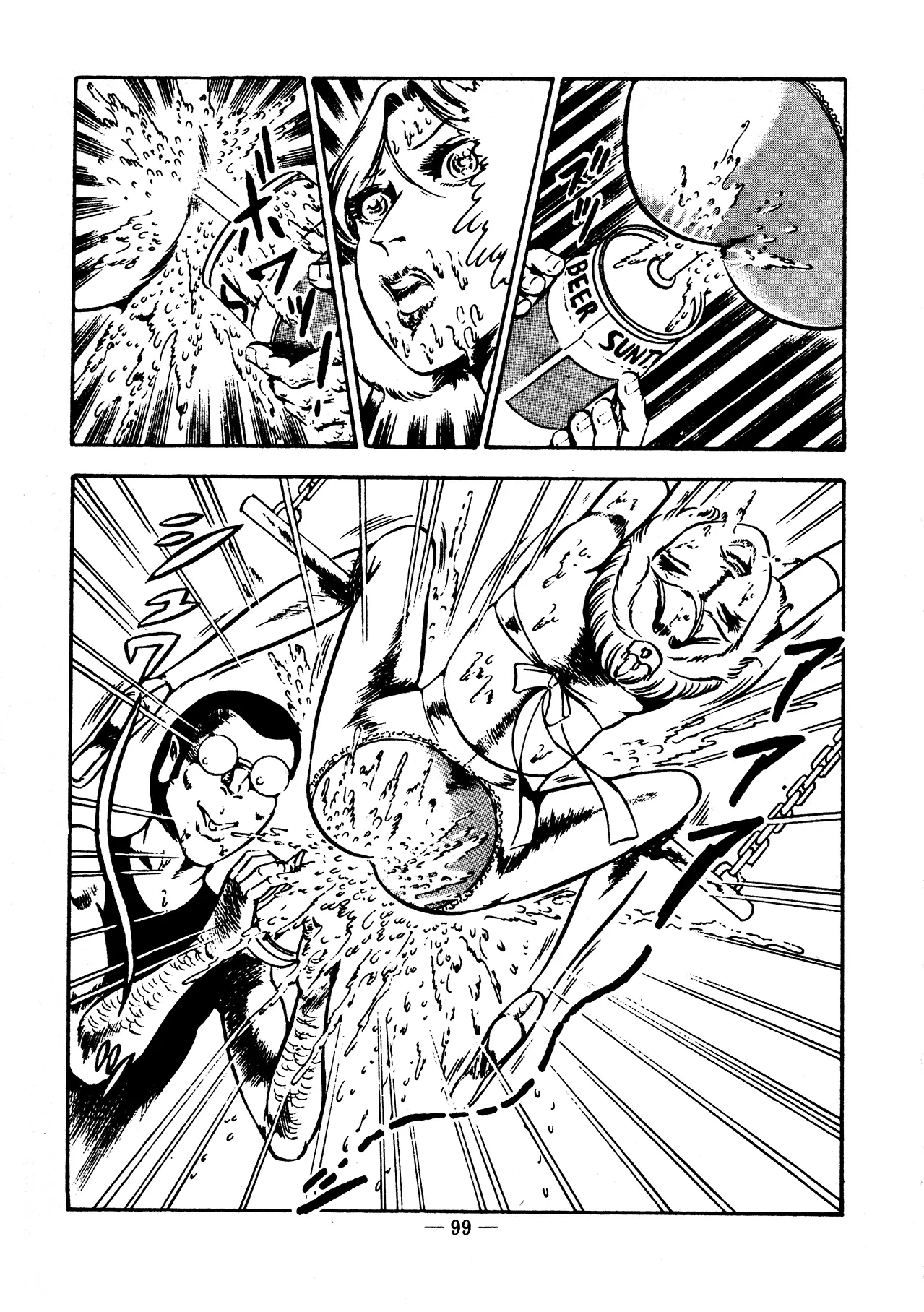 หน้า 92