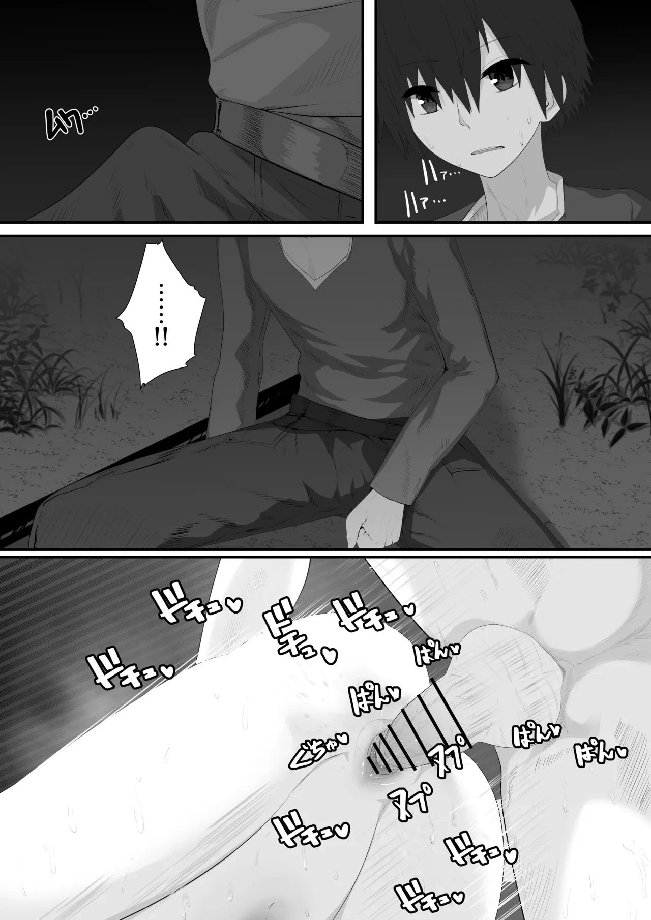 หน้า 16