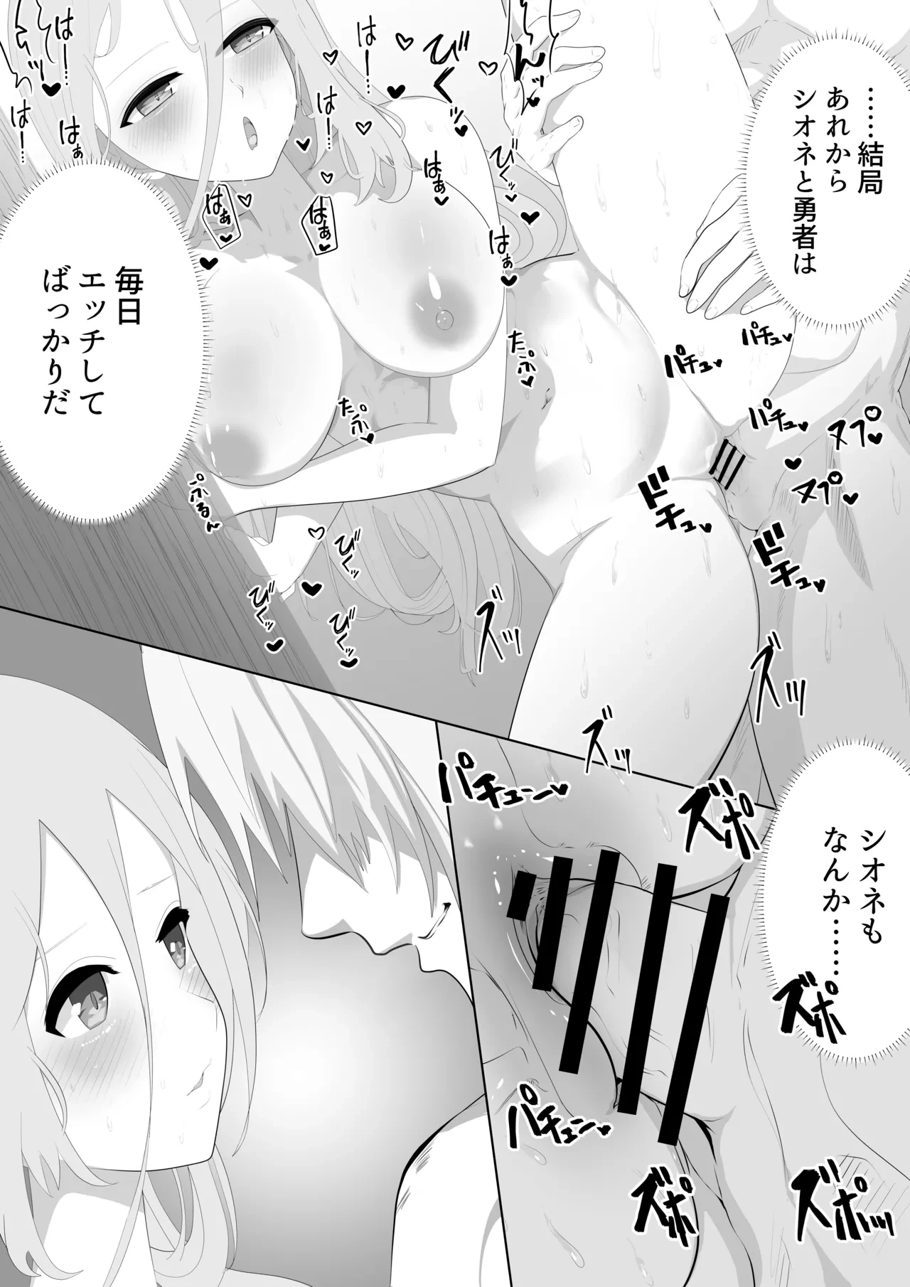 หน้า 23