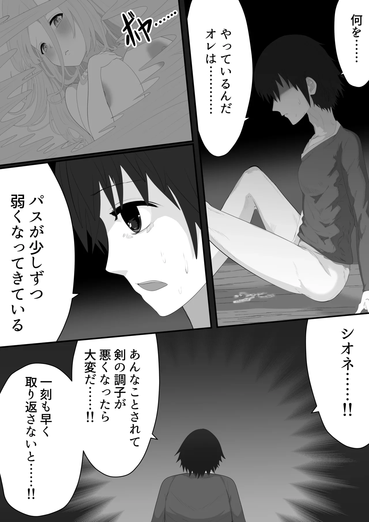 หน้า 31