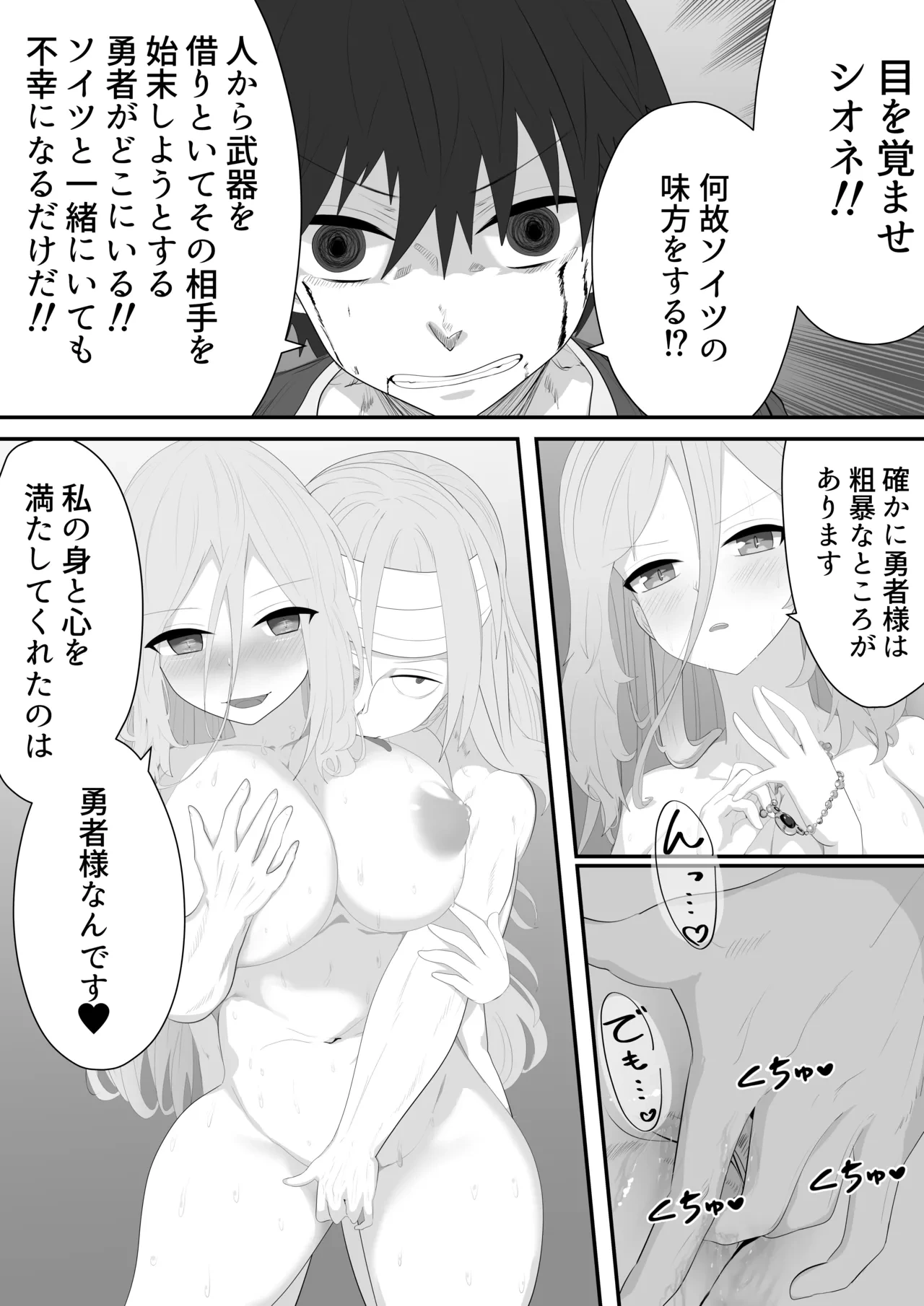 หน้า 39