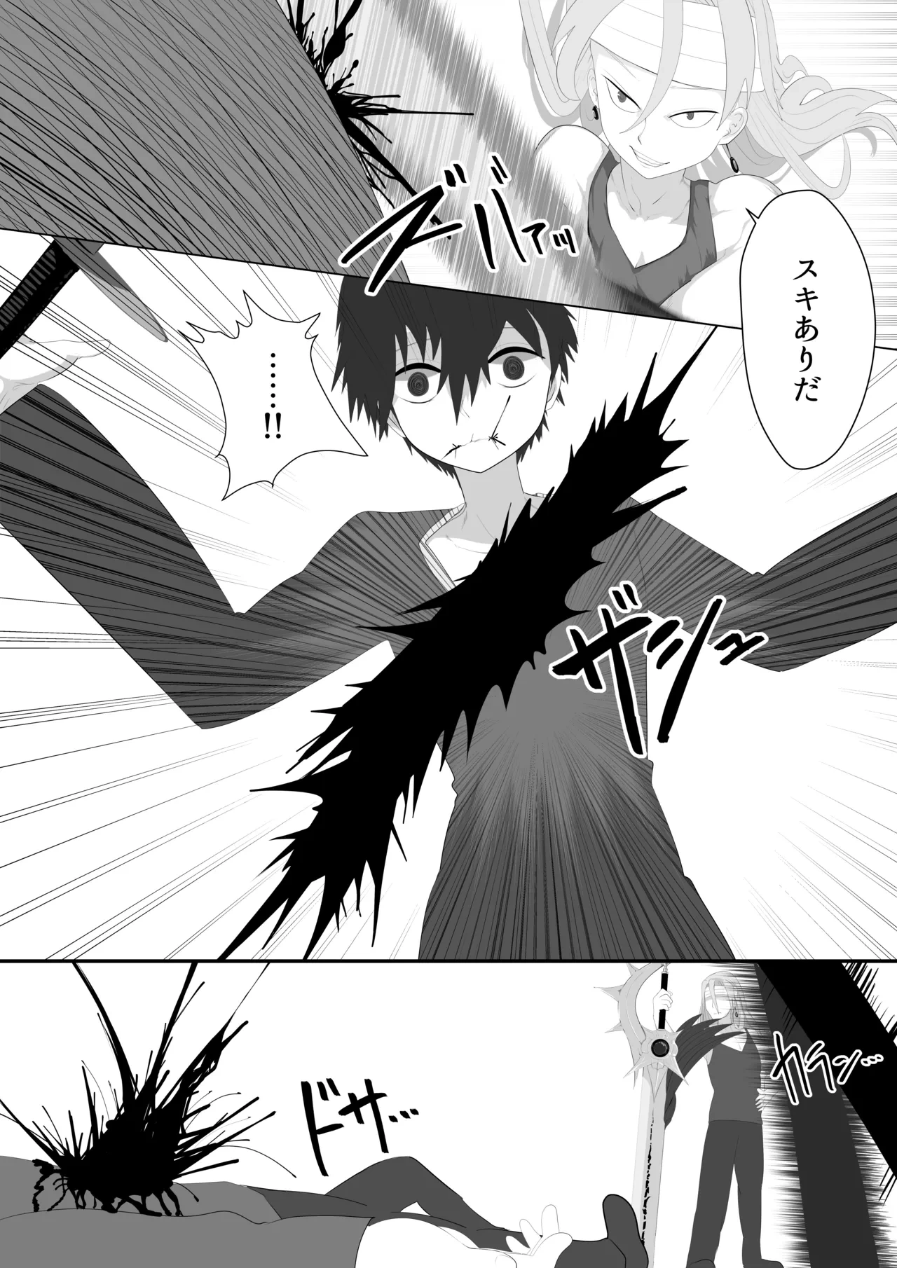 หน้า 41