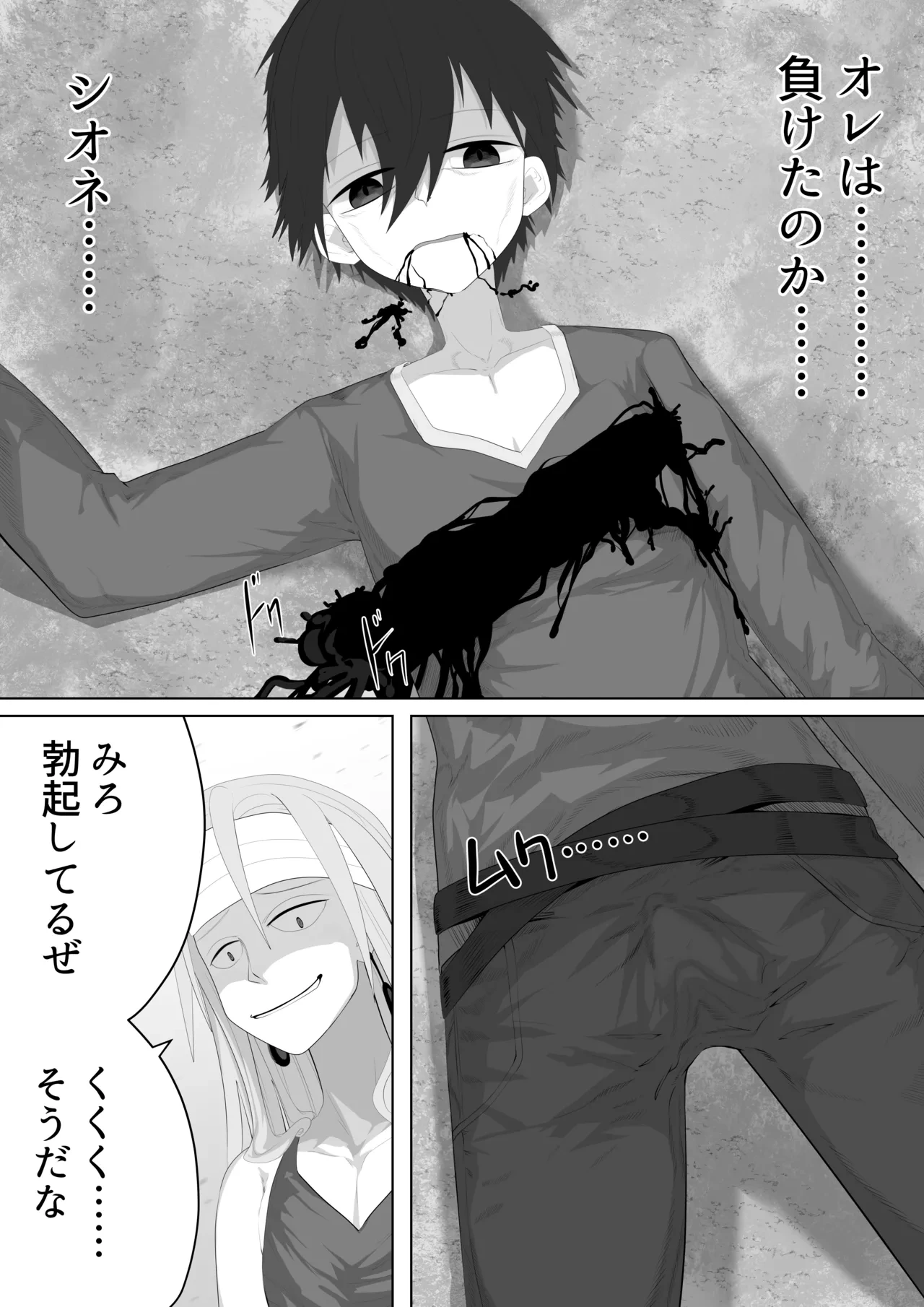 หน้า 42