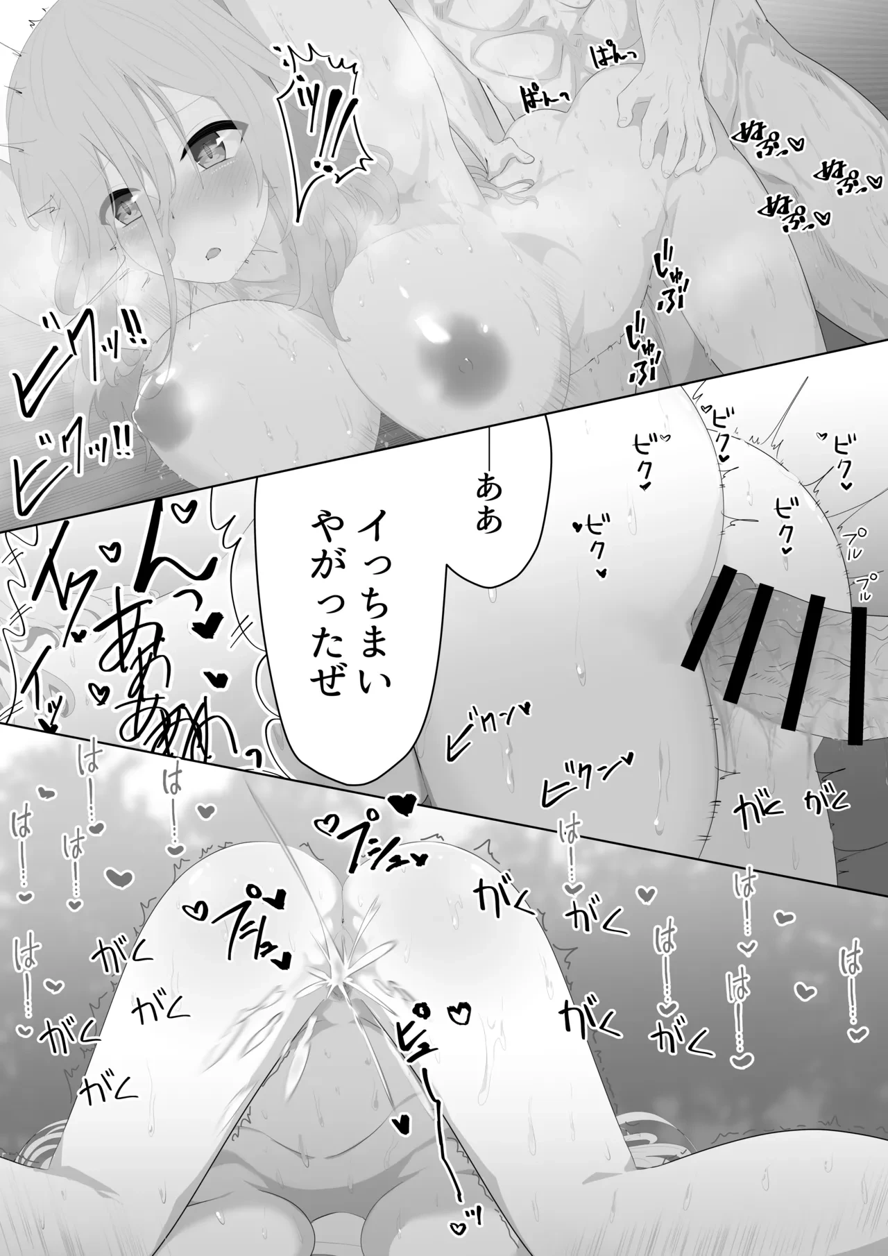 หน้า 48
