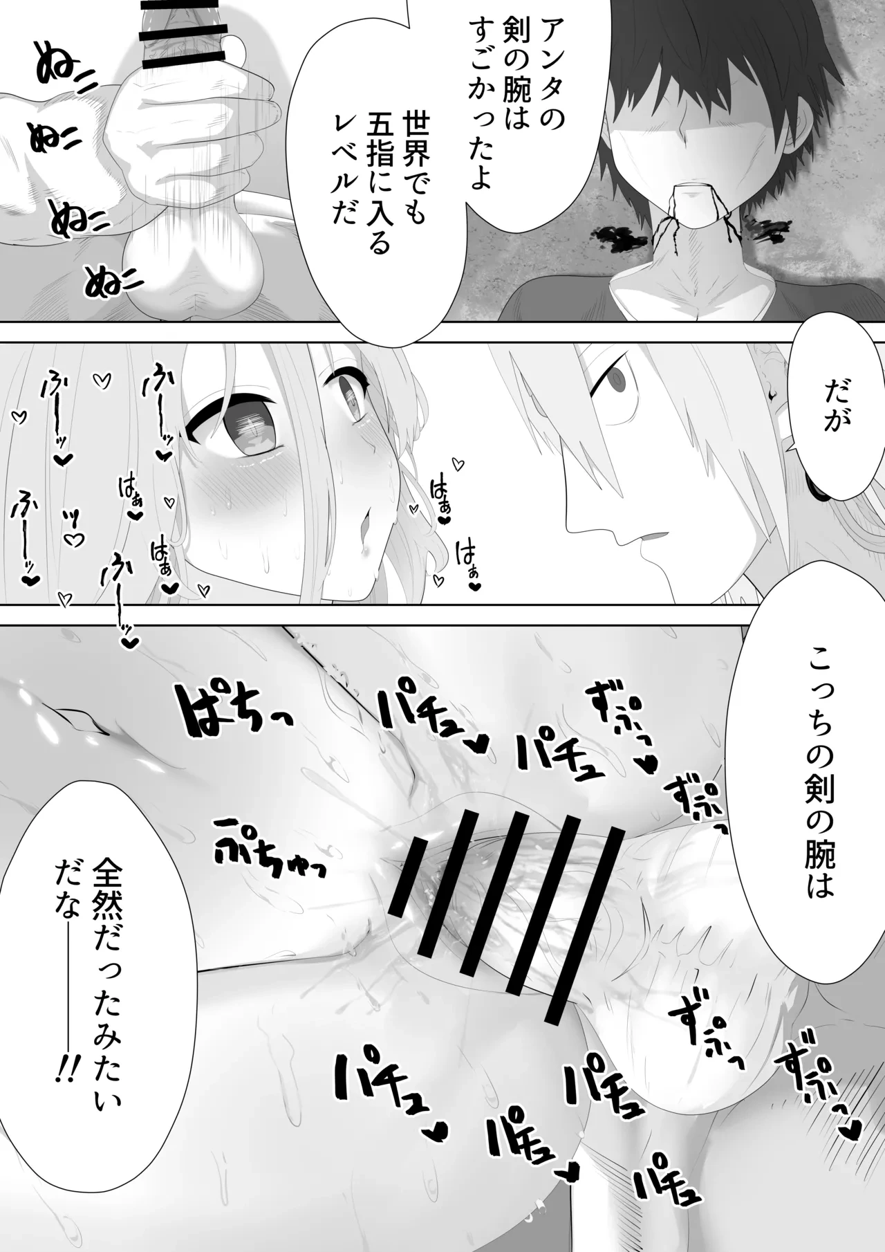 หน้า 51