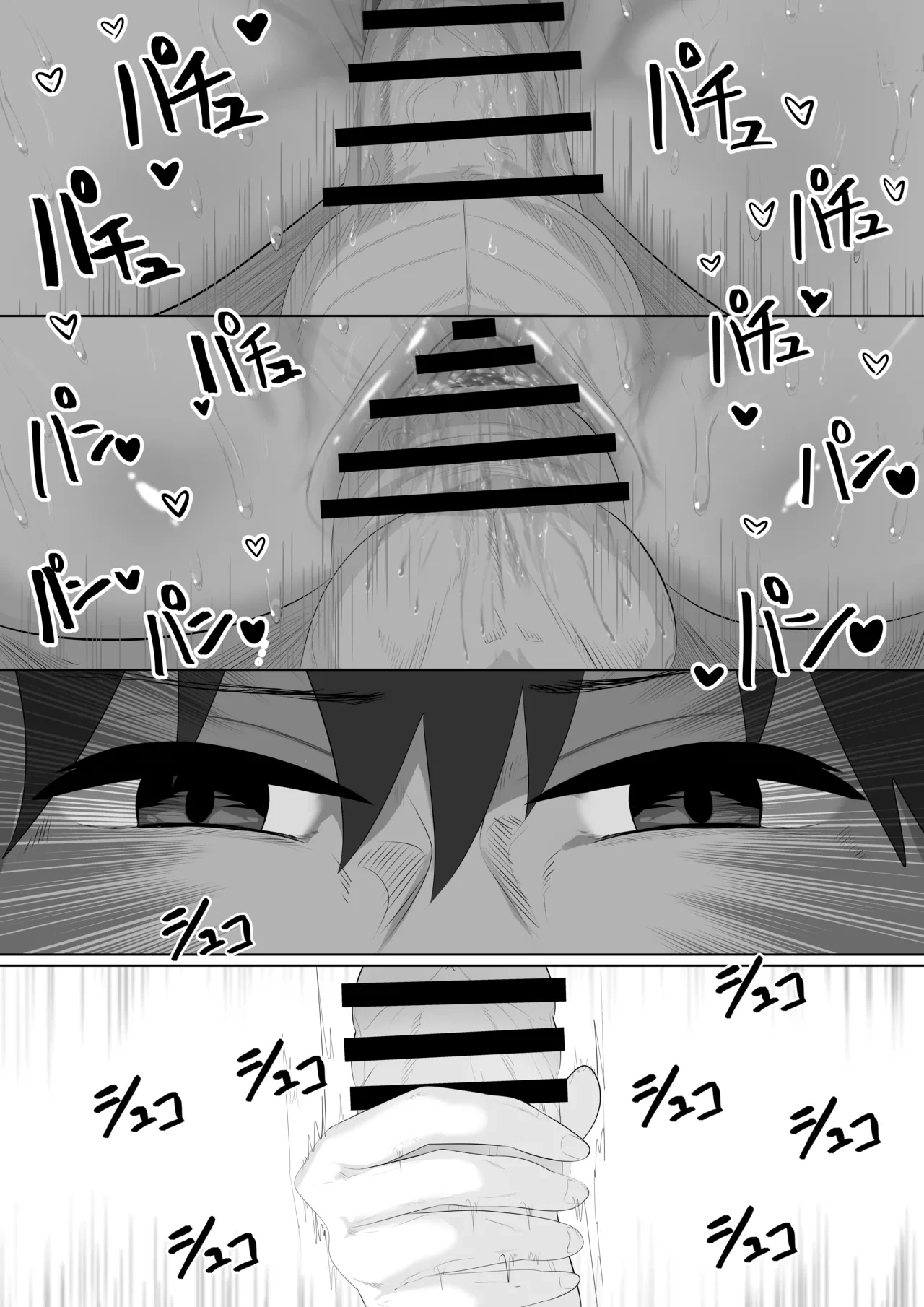 หน้า 54