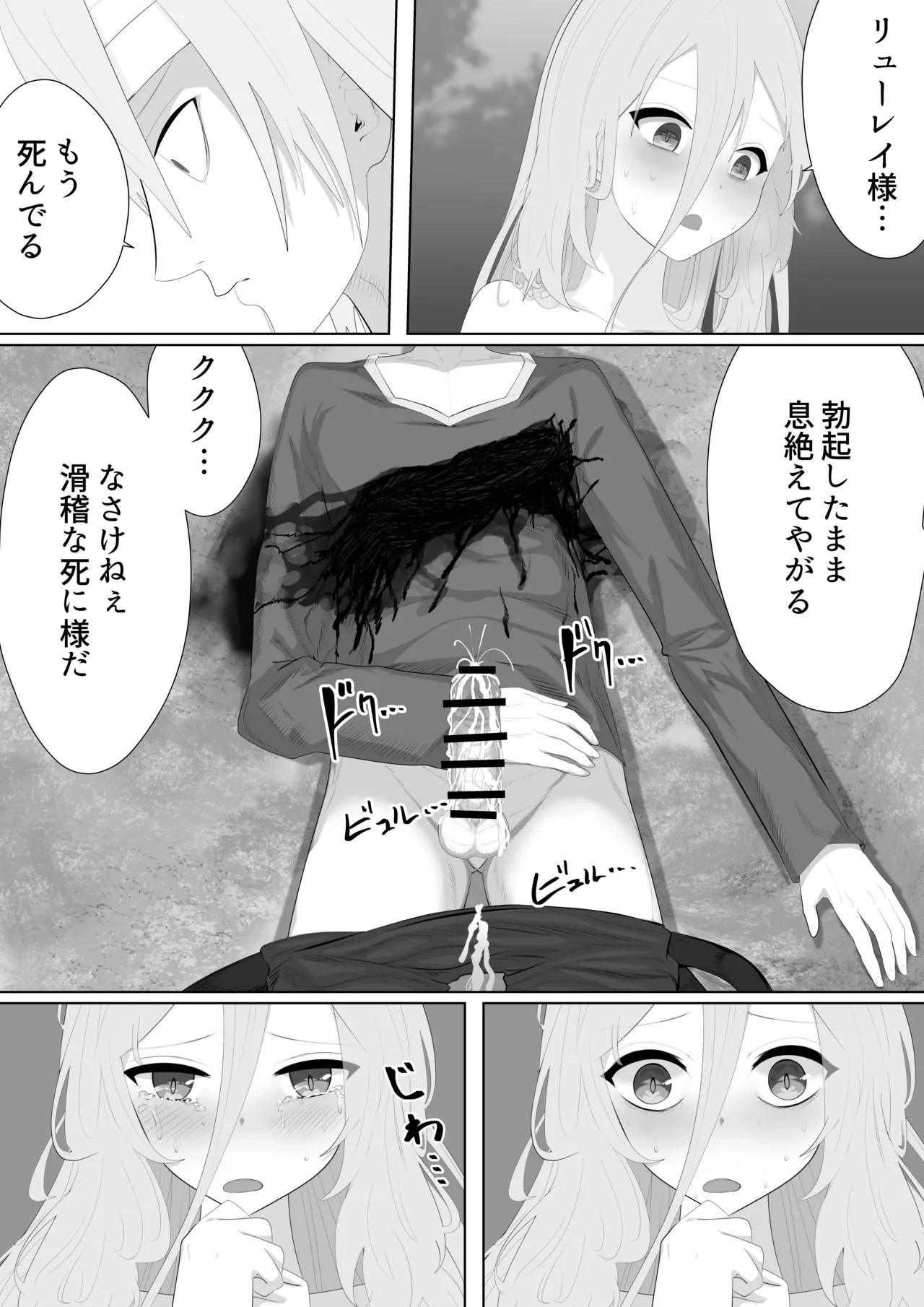 หน้า 57