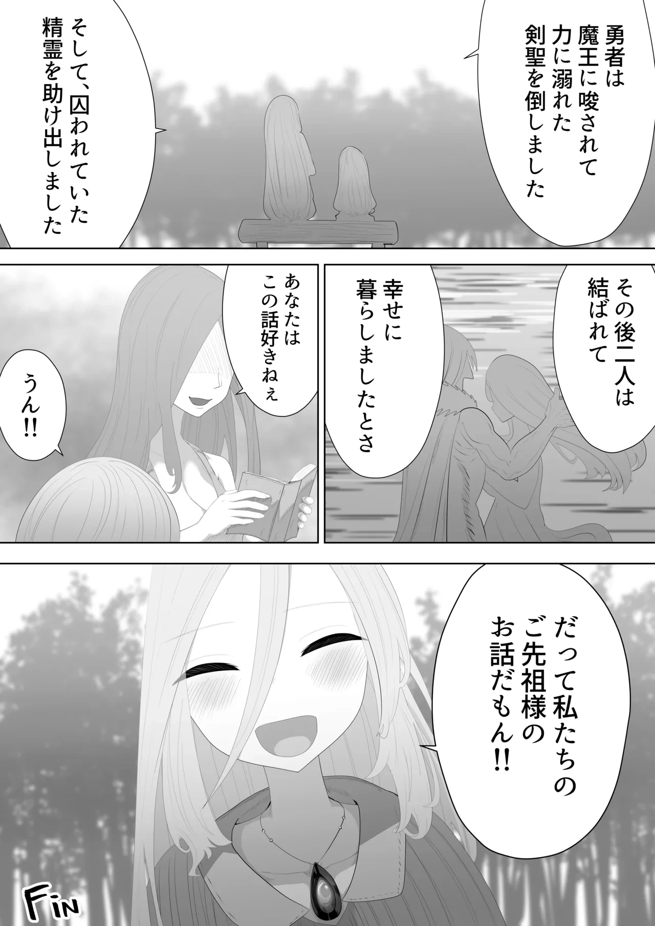 หน้า 61