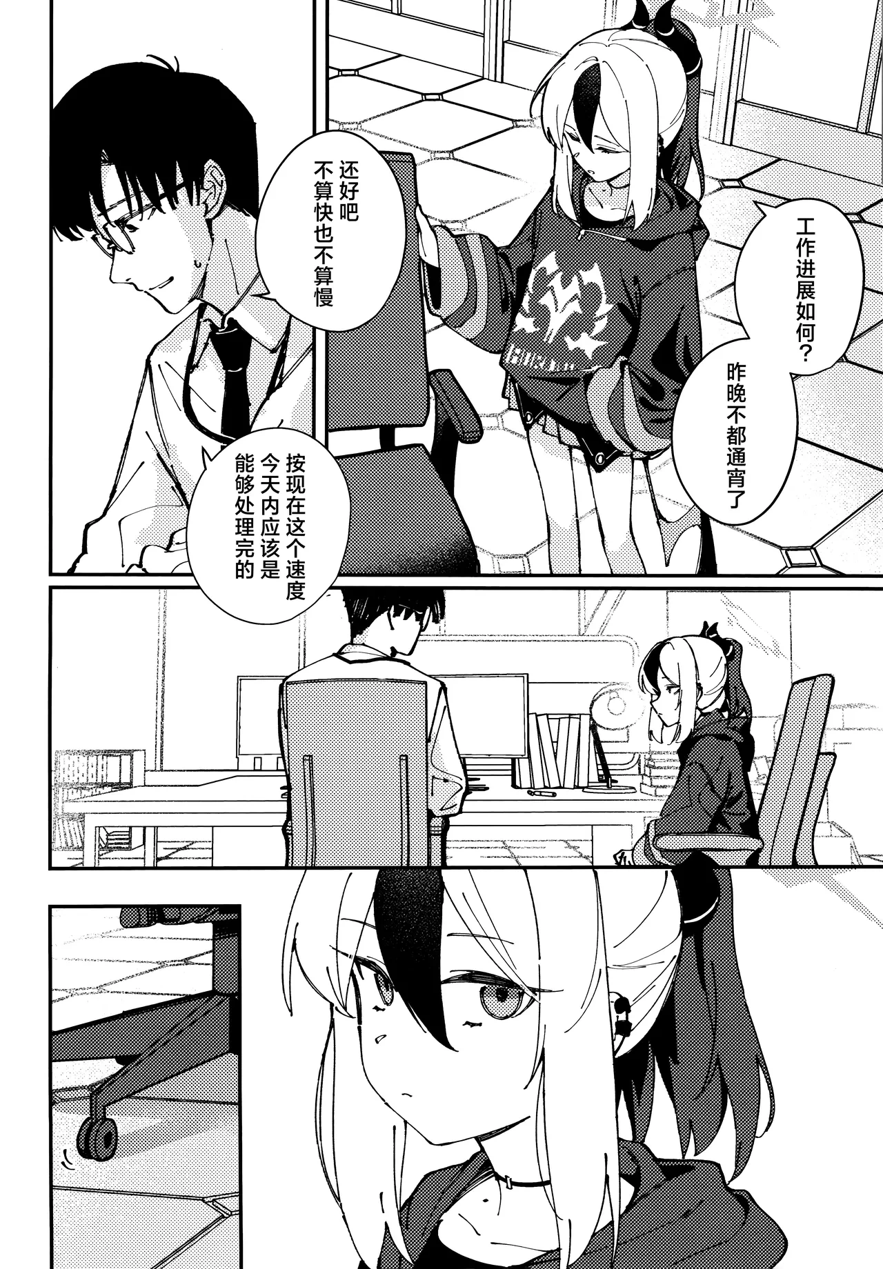 หน้า 4