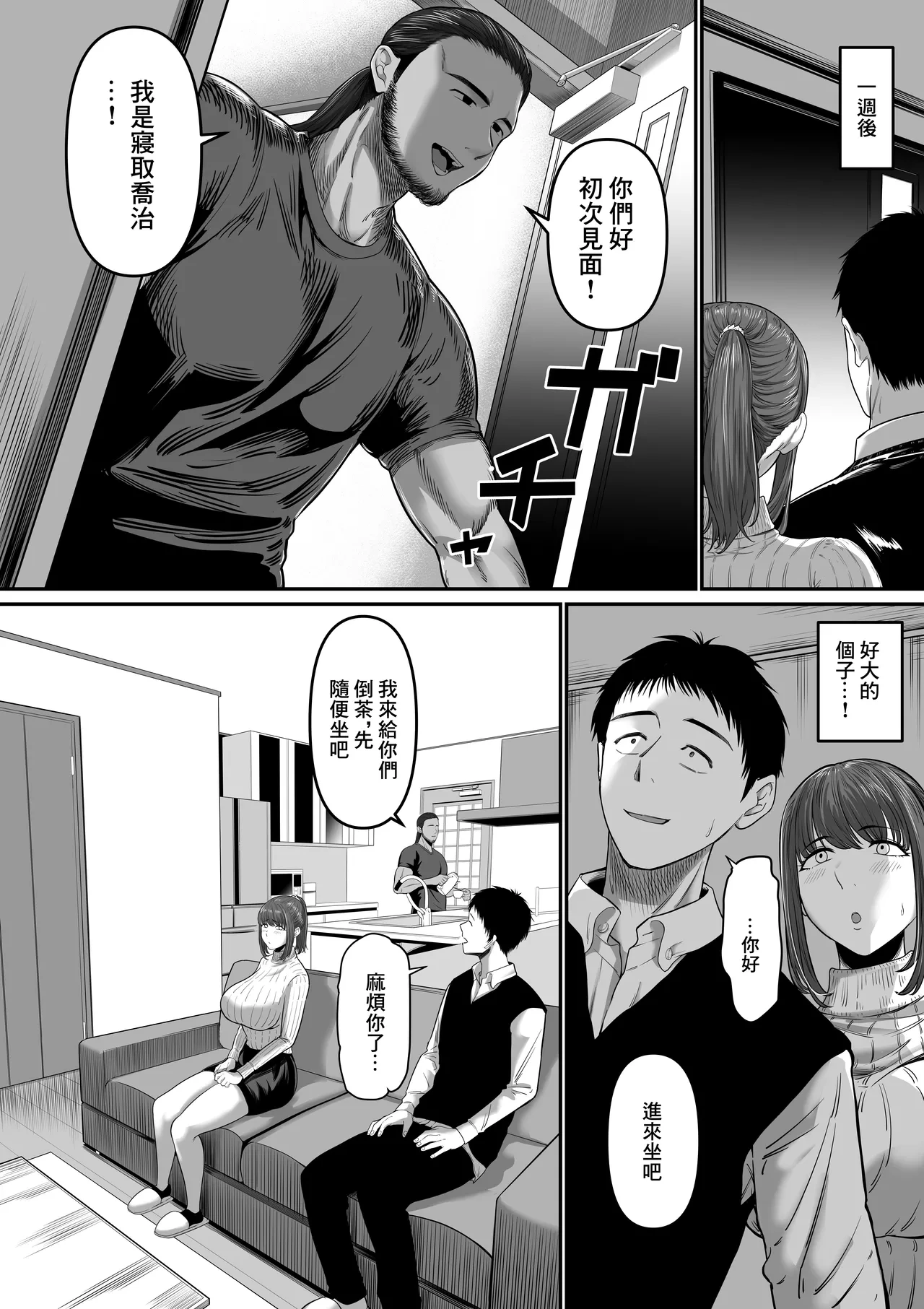หน้า 4