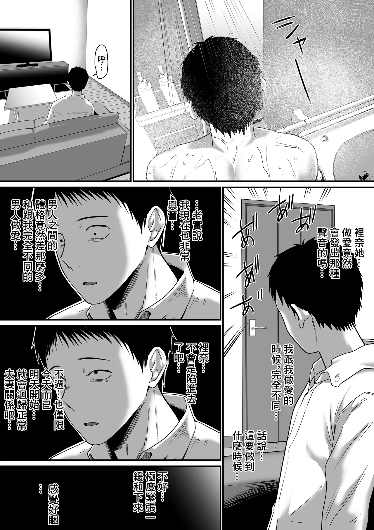 หน้า 28