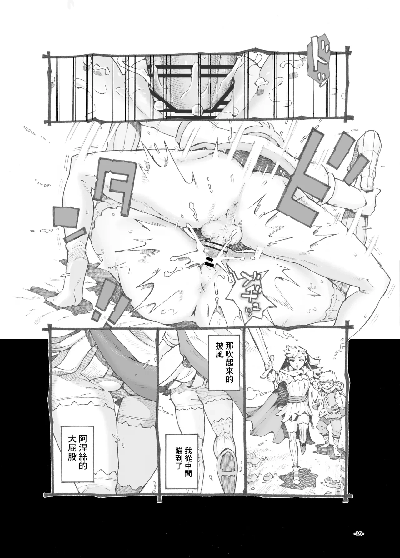 หน้า 19