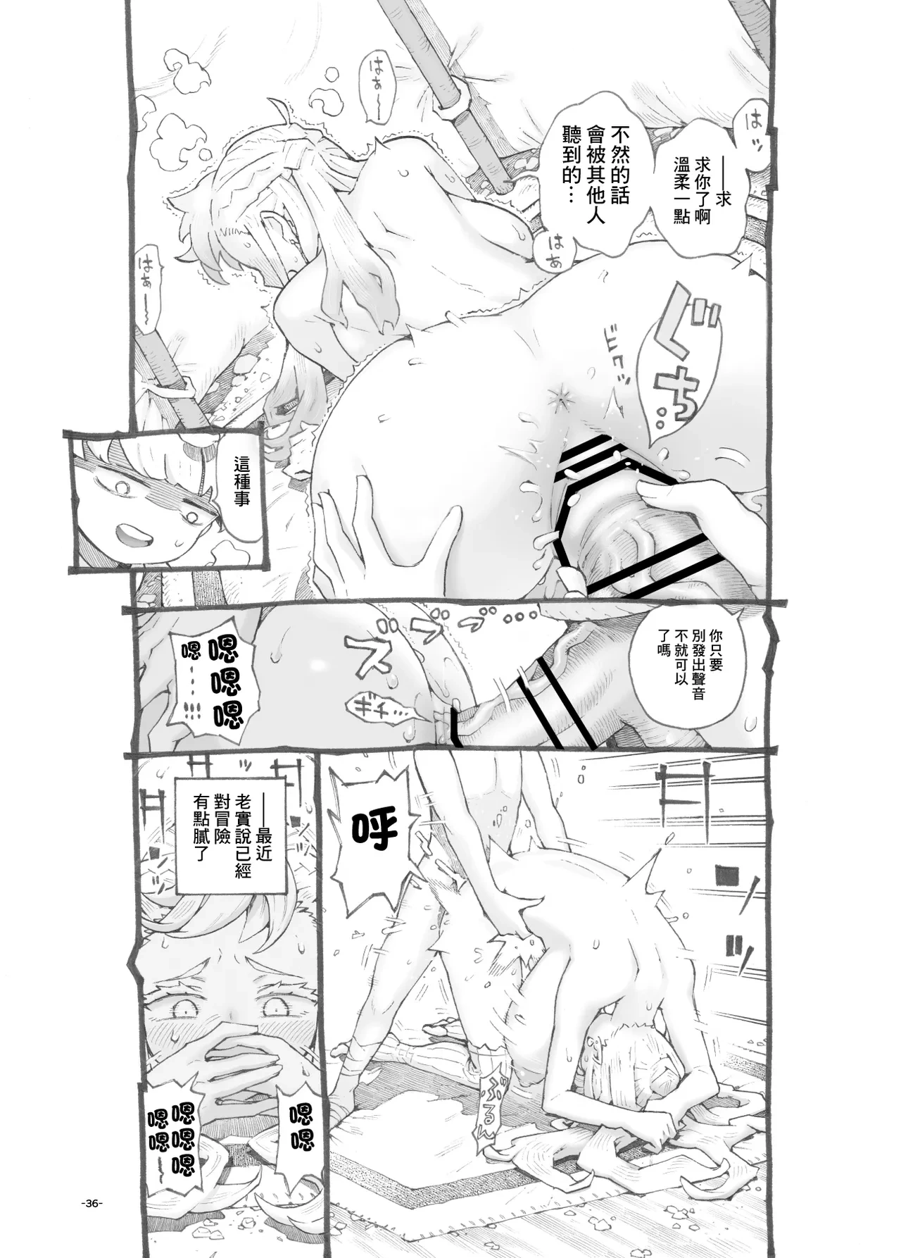 หน้า 36