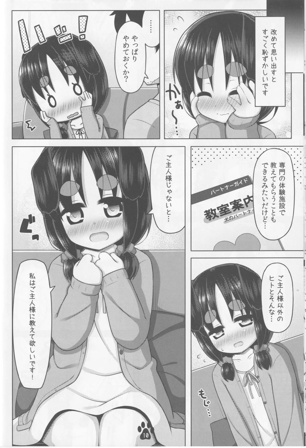 หน้า 9