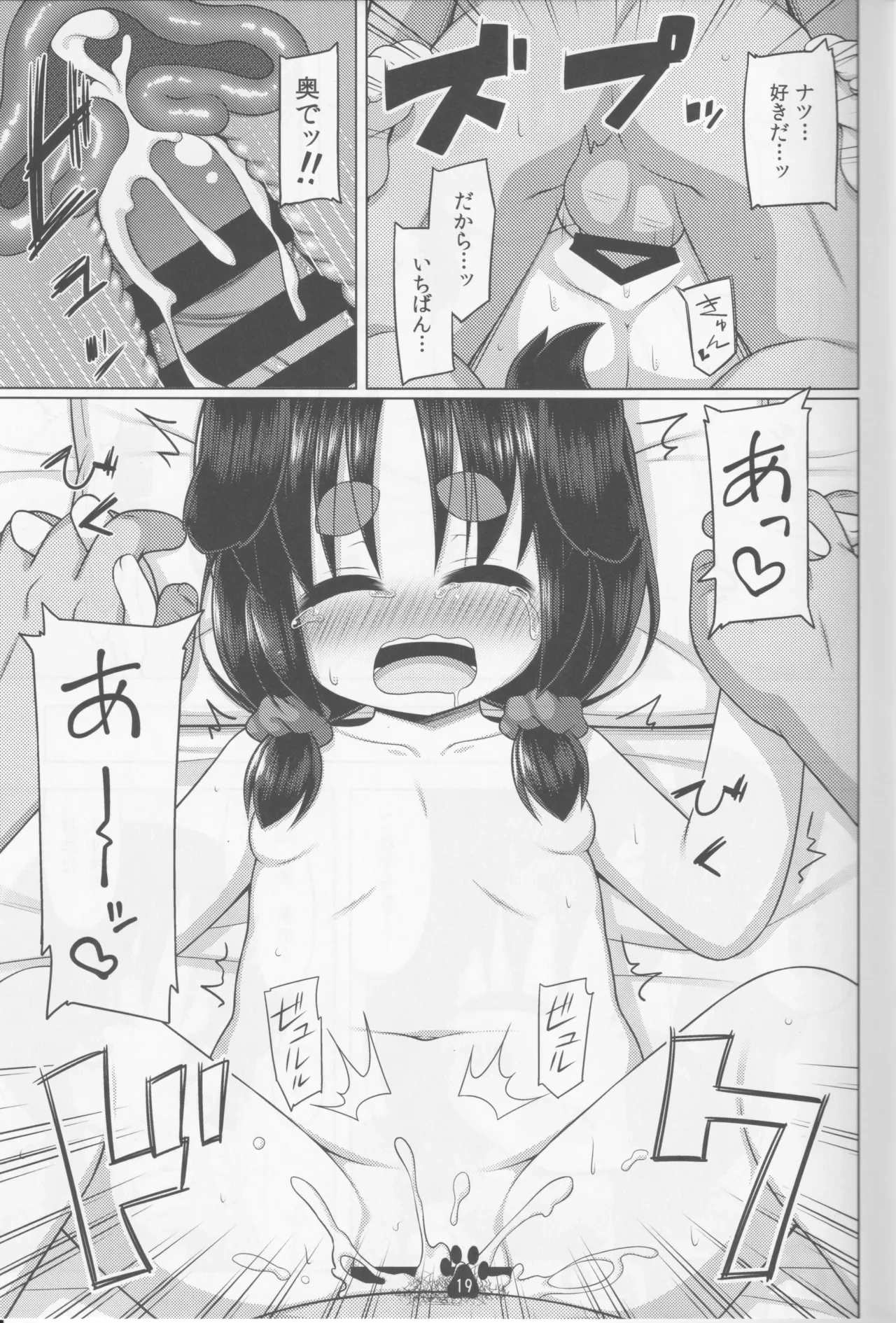 หน้า 18