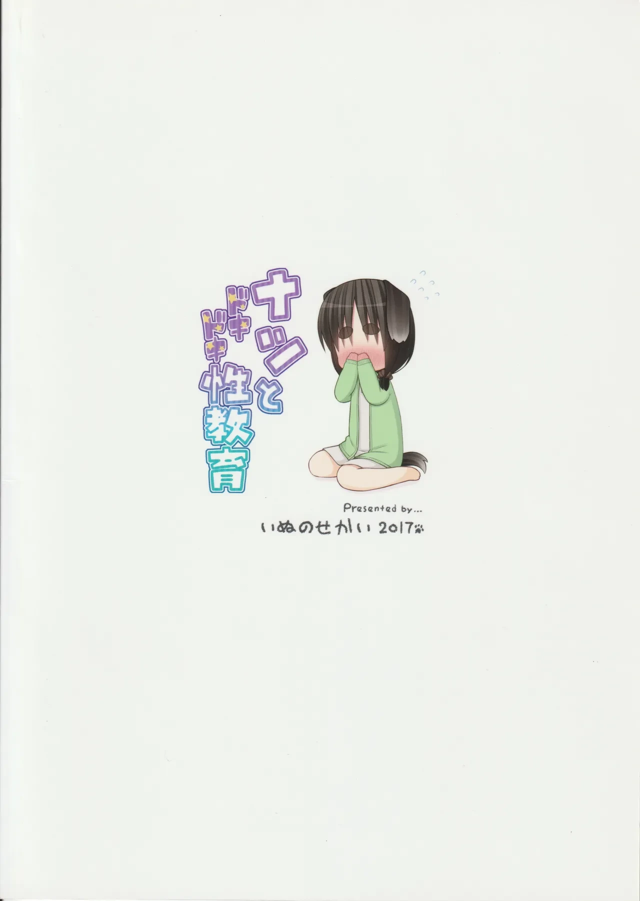 หน้า 22