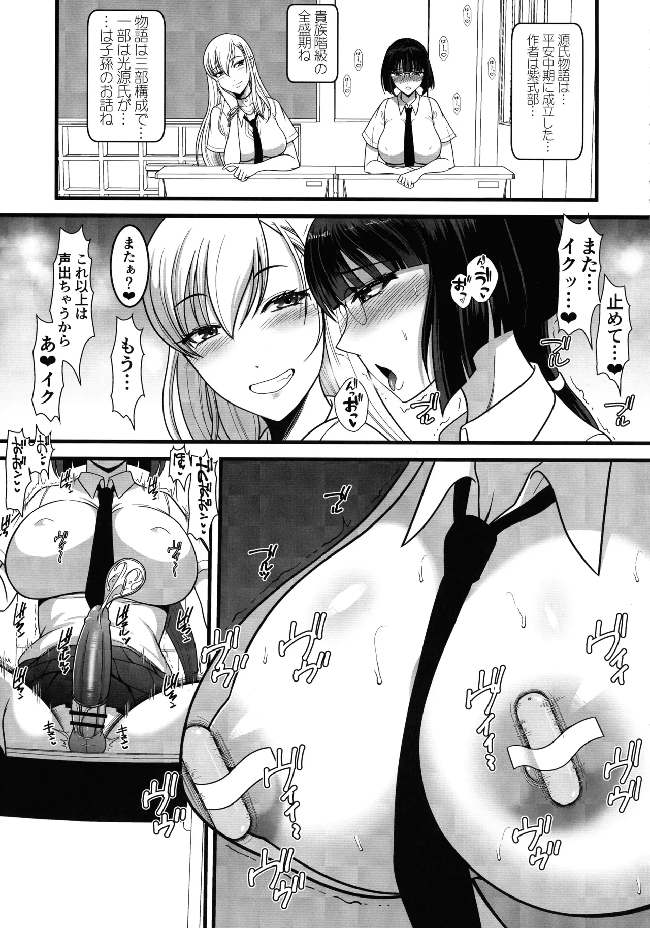 หน้า 5