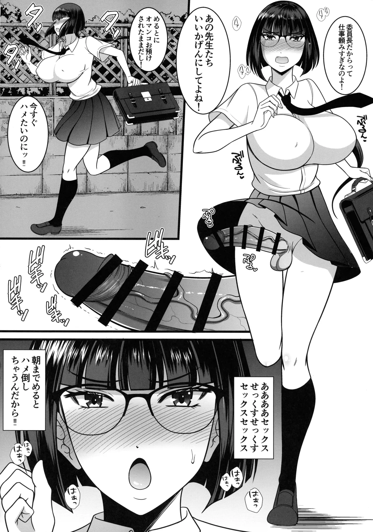 หน้า 12