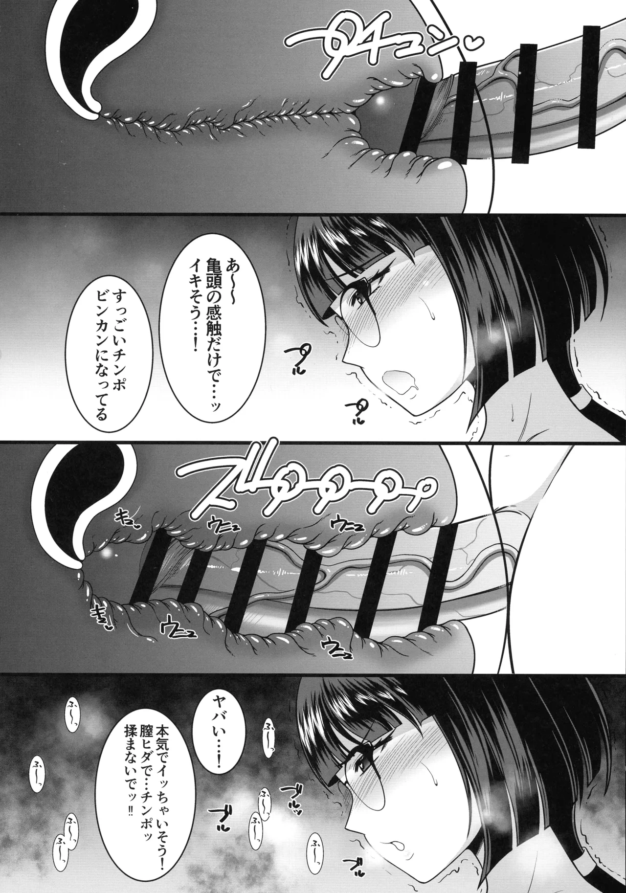 หน้า 18