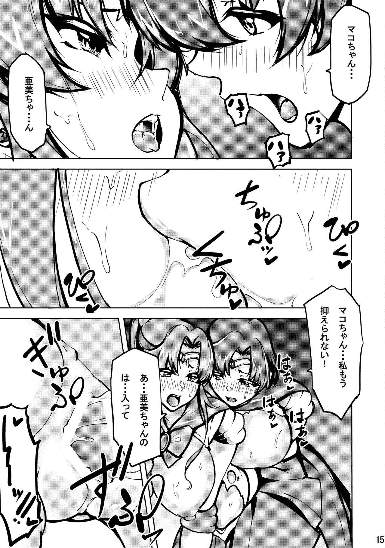 หน้า 17