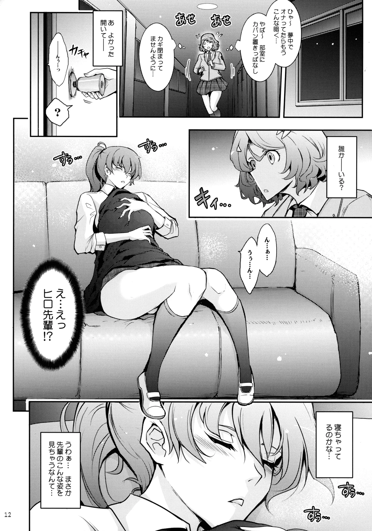 หน้า 12