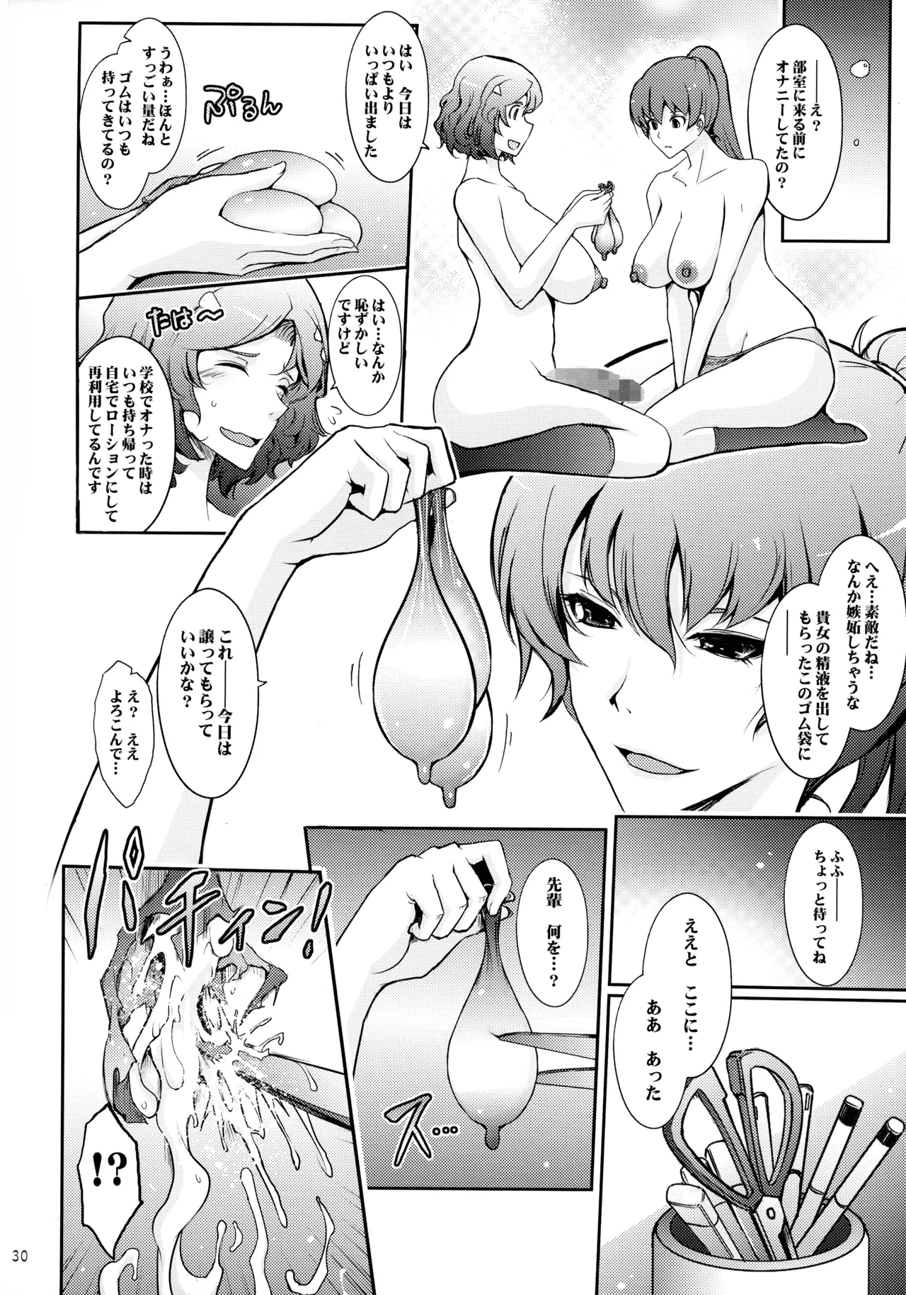 หน้า 30