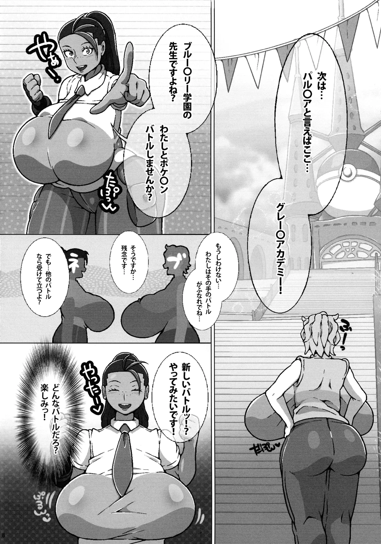 หน้า 10