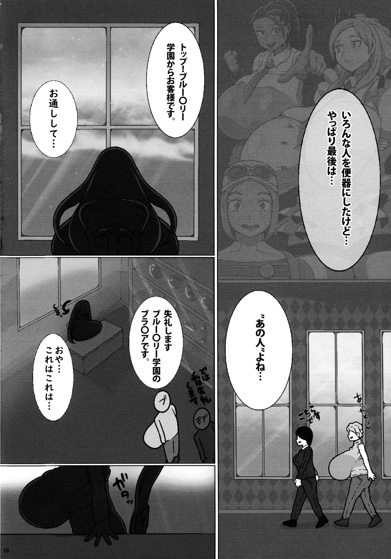 หน้า 12