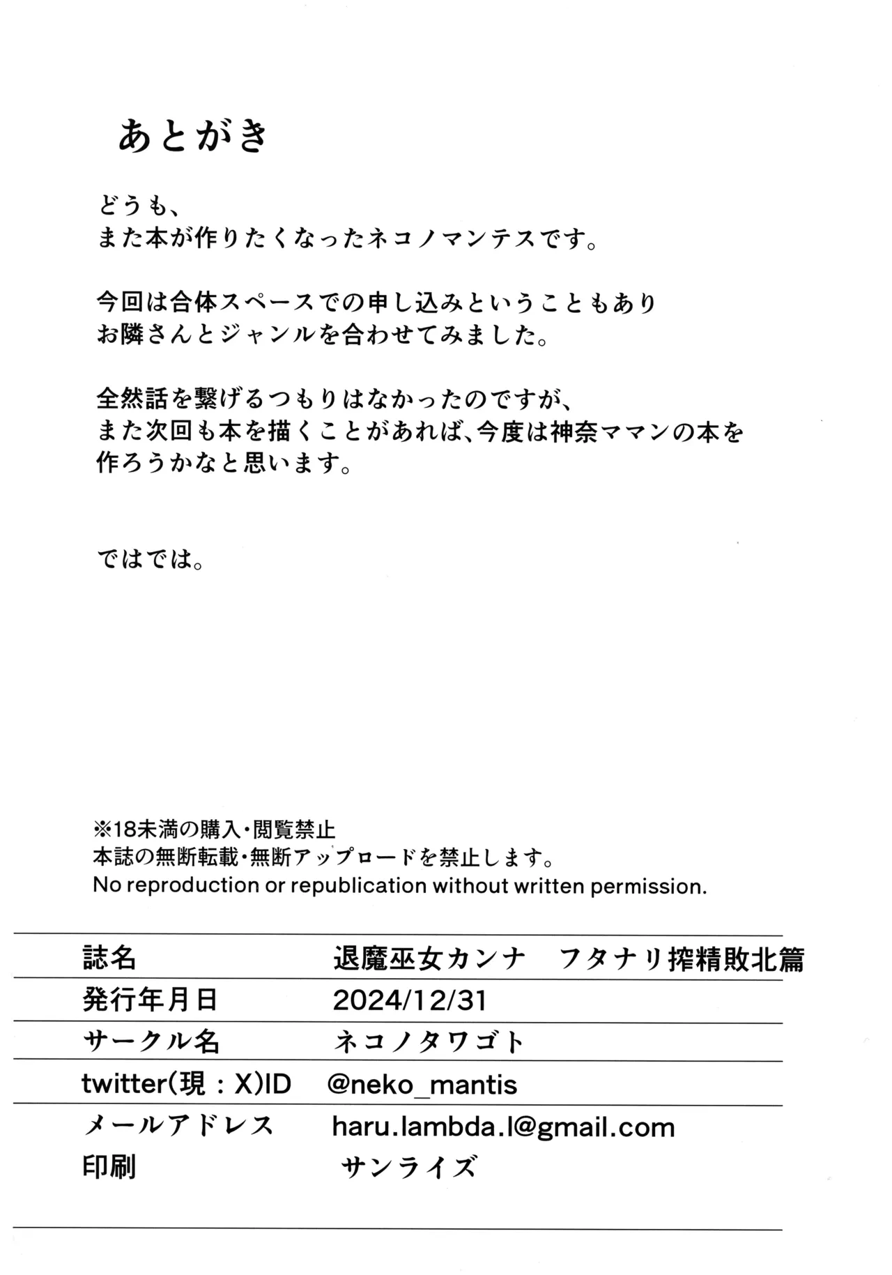 หน้า 30